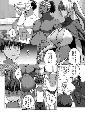 [IQxxx] マイナー格闘技美女シリーズ総集編＋ 酔拳の女_26