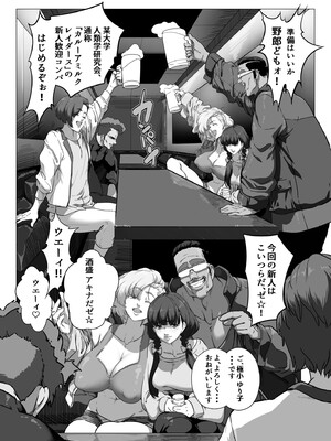 [IQxxx] マイナー格闘技美女シリーズ総集編＋ 酔拳の女_65