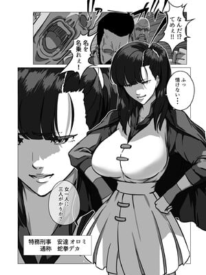 [IQxxx] マイナー格闘技美女シリーズ総集編＋ 酔拳の女_04