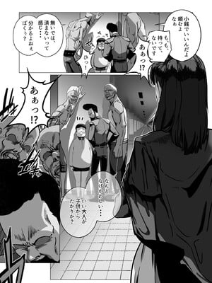 [IQxxx] マイナー格闘技美女シリーズ総集編＋ 酔拳の女_03