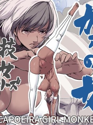 [IQxxx] マイナー格闘技美女シリーズ総集編＋ 酔拳の女_21