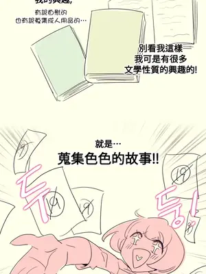Alice's Feeling Radio 愛麗絲的喘息電台 1-27話 第一季完_001003