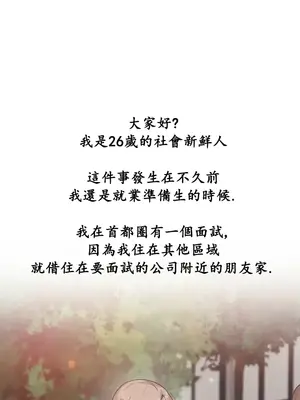 Alice's Feeling Radio 愛麗絲的喘息電台 1-27話 第一季完_002003