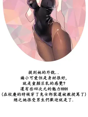 Alice's Feeling Radio 愛麗絲的喘息電台 1-27話 第一季完_002004