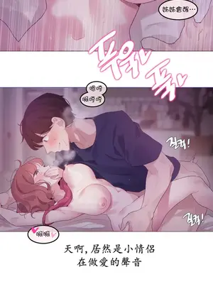 Alice's Feeling Radio 愛麗絲的喘息電台 1-27話 第一季完_002009