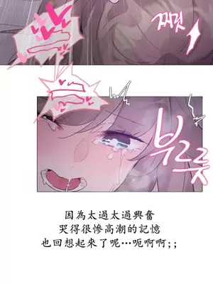 Alice's Feeling Radio 愛麗絲的喘息電台 1-27話 第一季完_002018