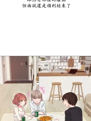 Alice's Feeling Radio 愛麗絲的喘息電台 1-27話 第一季完_002019