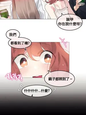 Alice's Feeling Radio 愛麗絲的喘息電台 1-27話 第一季完_002020