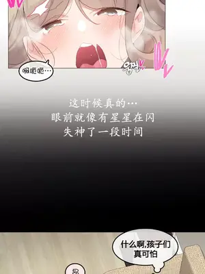 Alice's Feeling Radio 愛麗絲的喘息電台 1-27話 第一季完_004018