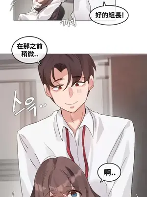 Alice's Feeling Radio 愛麗絲的喘息電台 1-27話 第一季完_005013