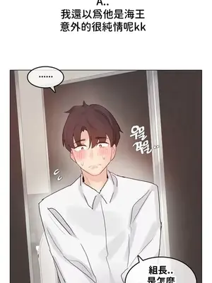 Alice's Feeling Radio 愛麗絲的喘息電台 1-27話 第一季完_005020