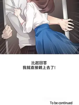 Alice's Feeling Radio 愛麗絲的喘息電台 1-27話 第一季完_005021