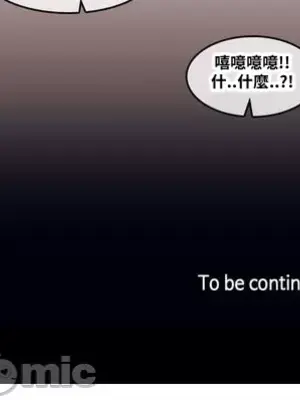 Alice's Feeling Radio 愛麗絲的喘息電台 1-27話 第一季完_006016