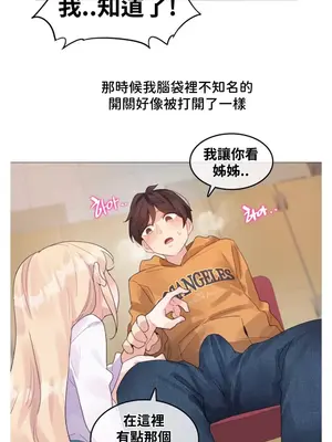 Alice's Feeling Radio 愛麗絲的喘息電台 1-27話 第一季完_007015