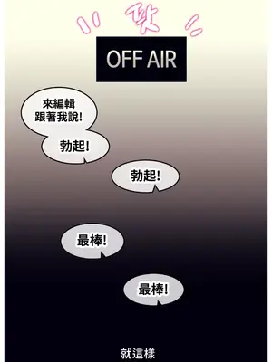 Alice's Feeling Radio 愛麗絲的喘息電台 1-27話 第一季完_010020