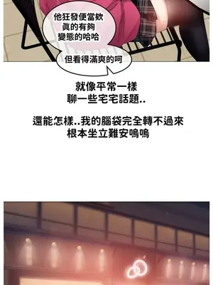 Alice's Feeling Radio 愛麗絲的喘息電台 1-27話 第一季完_011017