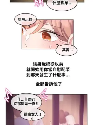 Alice's Feeling Radio 愛麗絲的喘息電台 1-27話 第一季完_012006