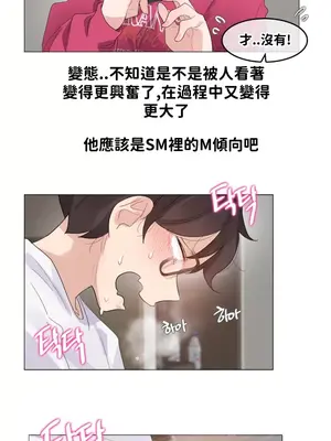 Alice's Feeling Radio 愛麗絲的喘息電台 1-27話 第一季完_012012