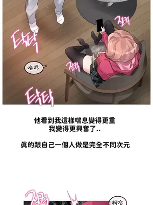 Alice's Feeling Radio 愛麗絲的喘息電台 1-27話 第一季完_012014
