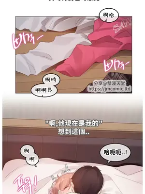 Alice's Feeling Radio 愛麗絲的喘息電台 1-27話 第一季完_013010