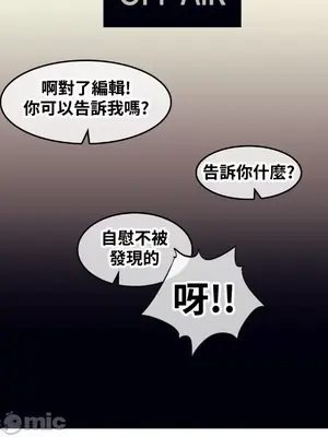 Alice's Feeling Radio 愛麗絲的喘息電台 1-27話 第一季完_013018