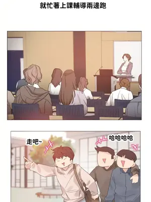 Alice's Feeling Radio 愛麗絲的喘息電台 1-27話 第一季完_014005
