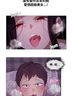 Alice's Feeling Radio 愛麗絲的喘息電台 1-27話 第一季完_014016