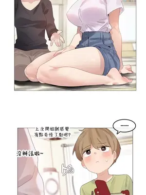 Alice's Feeling Radio 愛麗絲的喘息電台 1-27話 第一季完_016005