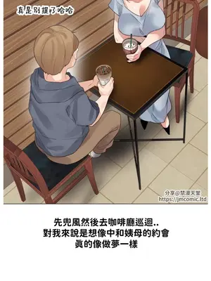 Alice's Feeling Radio 愛麗絲的喘息電台 1-27話 第一季完_016010