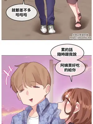 Alice's Feeling Radio 愛麗絲的喘息電台 1-27話 第一季完_016011