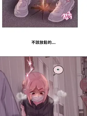Alice's Feeling Radio 愛麗絲的喘息電台 1-27話 第一季完_020007