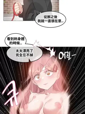 Alice's Feeling Radio 愛麗絲的喘息電台 1-27話 第一季完_020018