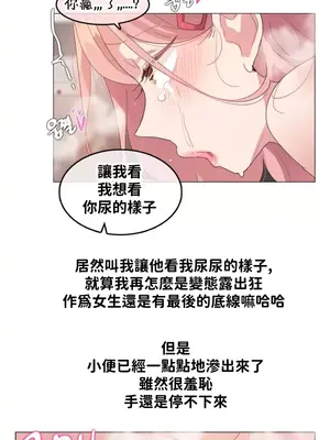 Alice's Feeling Radio 愛麗絲的喘息電台 1-27話 第一季完_021014
