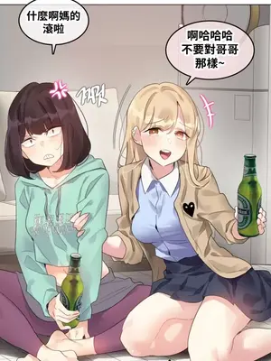 Alice's Feeling Radio 愛麗絲的喘息電台 1-27話 第一季完_022009