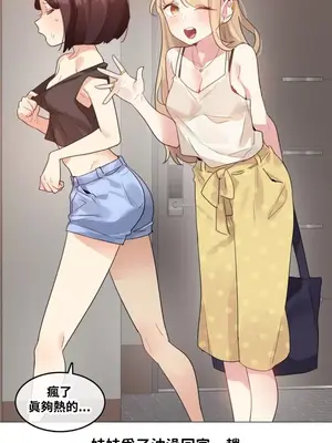 Alice's Feeling Radio 愛麗絲的喘息電台 1-27話 第一季完_023002