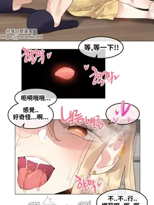 Alice's Feeling Radio 愛麗絲的喘息電台 1-27話 第一季完_023009