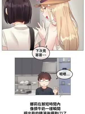 Alice's Feeling Radio 愛麗絲的喘息電台 1-27話 第一季完_023010
