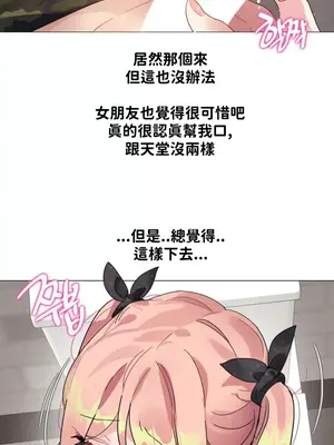 Alice's Feeling Radio 愛麗絲的喘息電台 1-27話 第一季完_026007