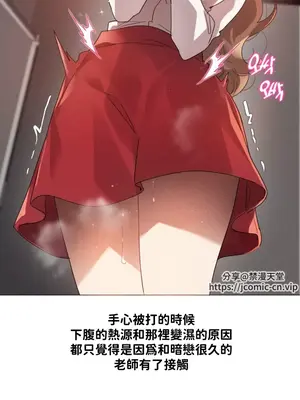 Alice's Feeling Radio 愛麗絲的喘息電台 1-27話 第一季完_027013