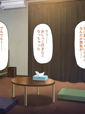 [一億万軒茶屋]童貞幽霊の俺をエッチで成仏させようとするエロ巫女達！_0006