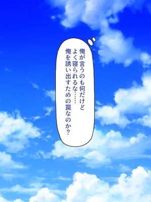 [一億万軒茶屋]童貞幽霊の俺をエッチで成仏させようとするエロ巫女達！_0106