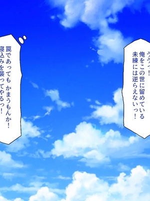 [一億万軒茶屋]童貞幽霊の俺をエッチで成仏させようとするエロ巫女達！_0107