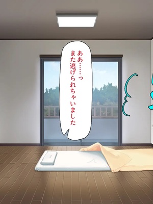 [一億万軒茶屋]童貞幽霊の俺をエッチで成仏させようとするエロ巫女達！_0129