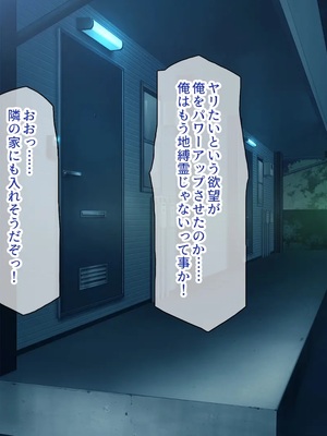 [一億万軒茶屋]童貞幽霊の俺をエッチで成仏させようとするエロ巫女達！_0160