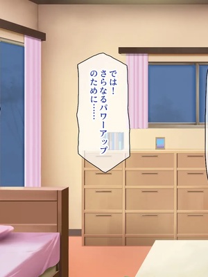 [一億万軒茶屋]童貞幽霊の俺をエッチで成仏させようとするエロ巫女達！_0161