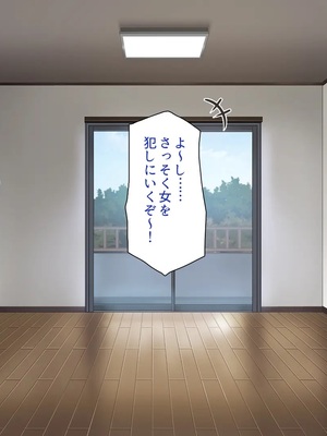 [一億万軒茶屋]童貞幽霊の俺をエッチで成仏させようとするエロ巫女達！_0277