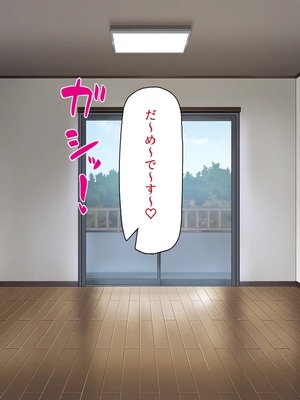 [一億万軒茶屋]童貞幽霊の俺をエッチで成仏させようとするエロ巫女達！_0278