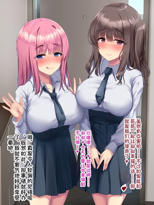[スパイシーラブスヘブン (かみ田)] しあわせ少女姦～我が家に舞い降りた宗教勧誘の巨乳JKは俺を救済するオナホ天使～（机翻）_038