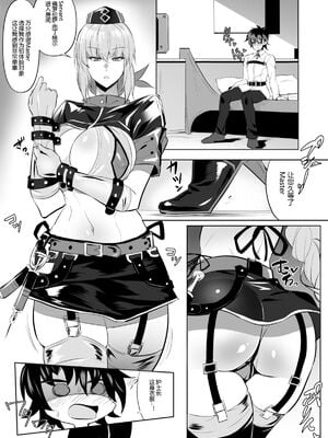 [自己満喫。 (WTwinMkⅡ2nd)] Nightingale+Altrias+Darkness true LOVE  [中国翻訳][疏碼]_003