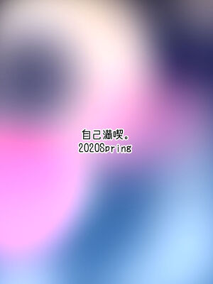 [自己満喫。 (WTwinMkⅡ2nd)] Nightingale+Altrias+Darkness true LOVE  [中国翻訳][疏碼]_C033